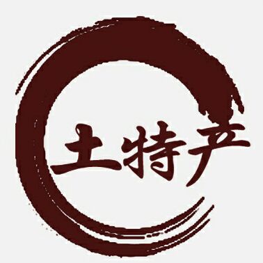 岷县百草阁土特产