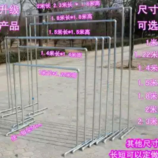 康红晾衣架