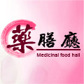 药膳厅