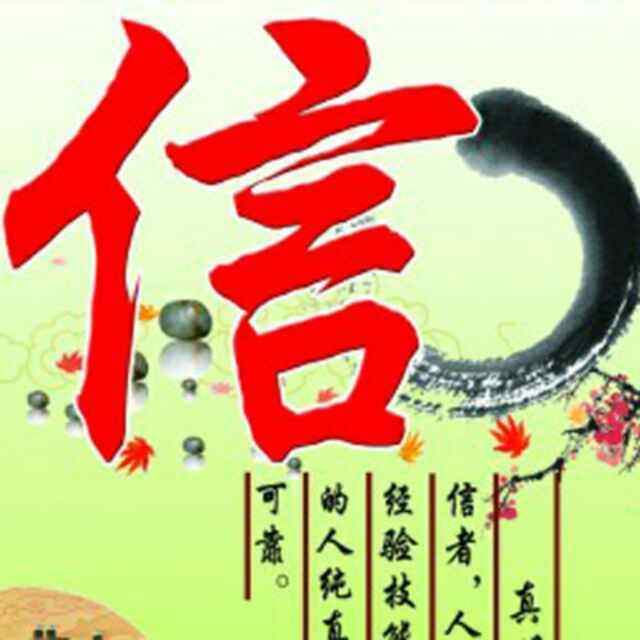平潭自贸区天使代购的LOGO