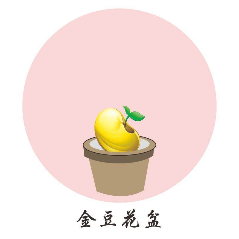 金豆花盆的LOGO