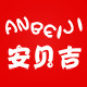 安贝吉旗舰店的LOGO