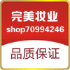 完美妆业的LOGO