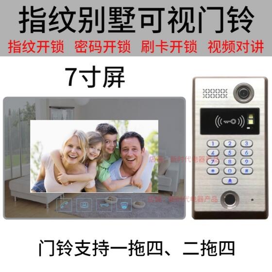 新时代电器产品