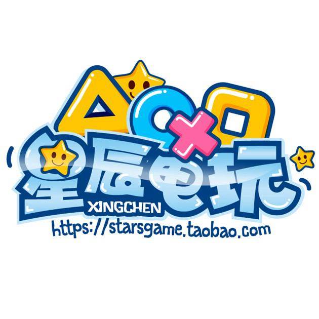 上海星辰电玩