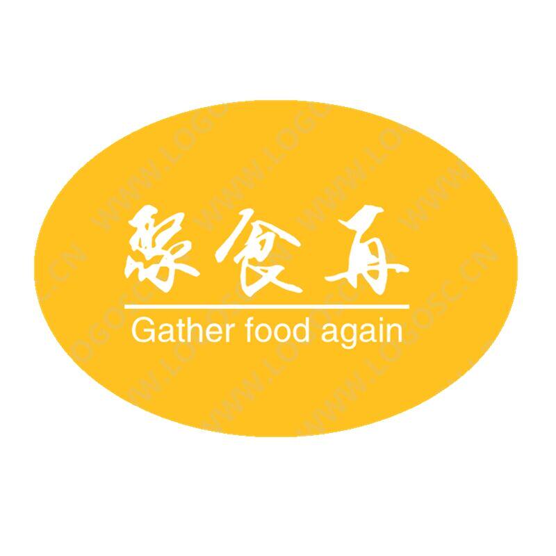 聚食再配料店的LOGO