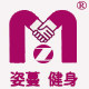 姿蔓健身器材