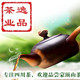 逸品茶业四川店的LOGO