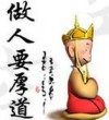 合旺烟具工厂销售店的LOGO