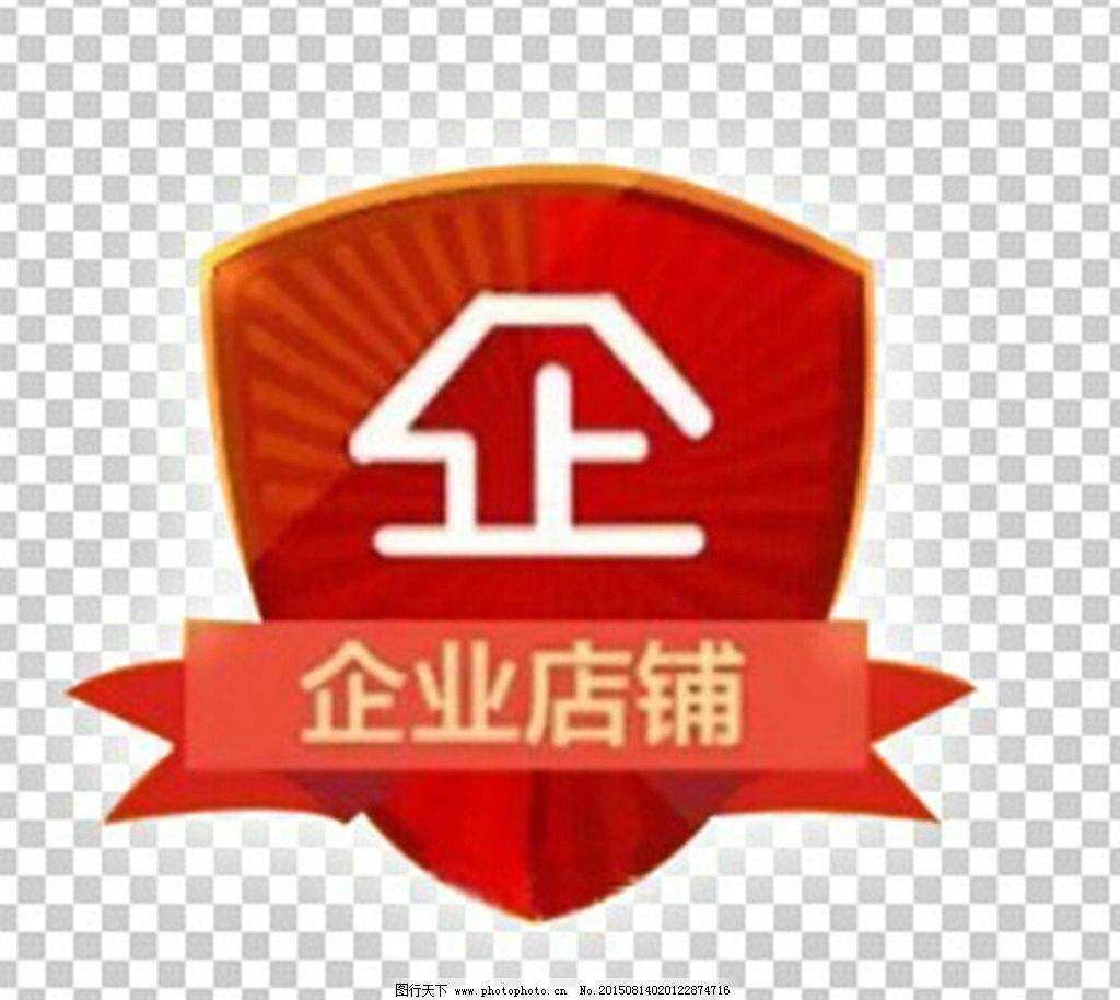 嘉嘉宝宝雨伞铺的LOGO