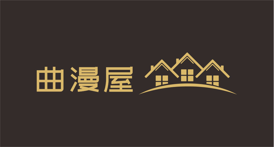 曲漫屋
