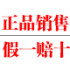 动漫潮流先锋