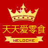 天天爱零食批发