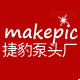 空压机直销工厂的LOGO