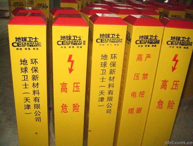 大卫电力器材