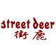 街鹿旗舰店的LOGO