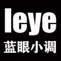 leye蓝眼小调眼镜店
