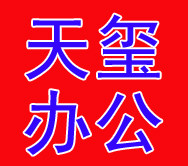 易加粉硒鼓碳粉