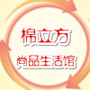 棉立方的LOGO