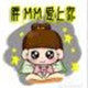 美诚时尚大码女装