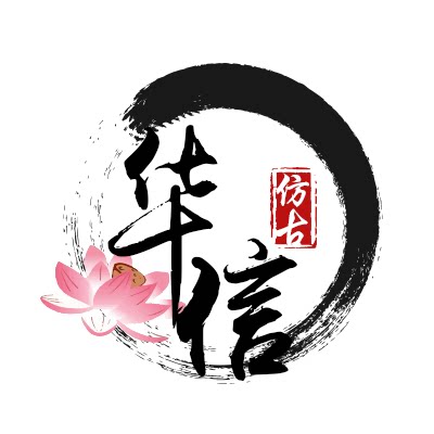 翰林雅苑