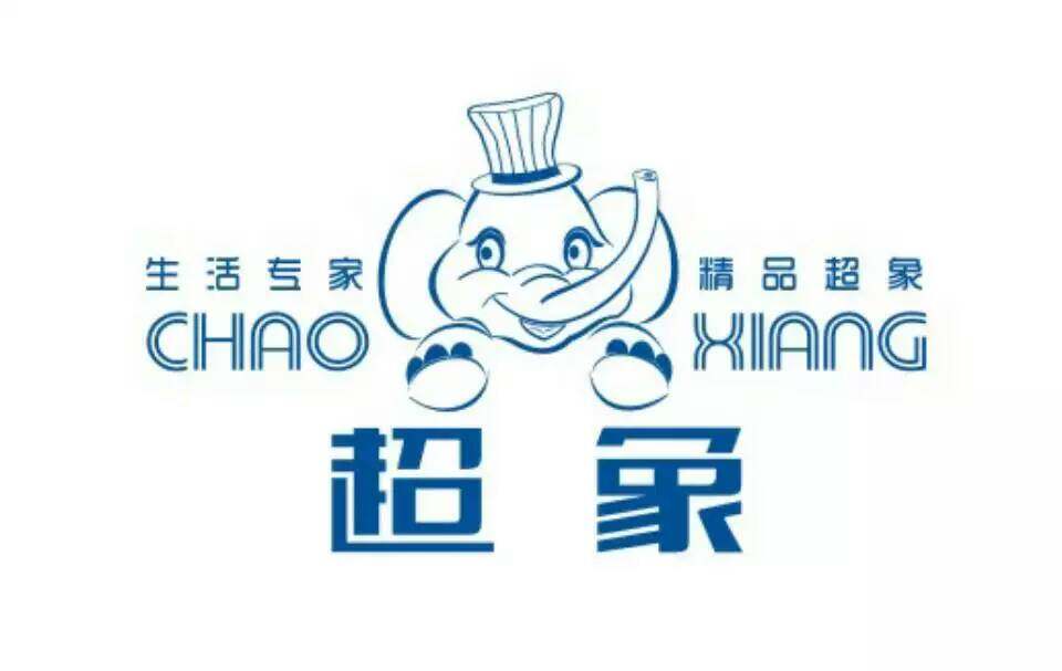 超象不锈钢家居的LOGO