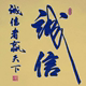 杰圣数码电器