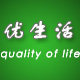 优生活家居护理馆
