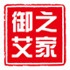 御艾之家 艾灸直销店