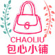 CHAOLIU包心小铺 高端潮品