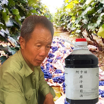 祥泰庄园