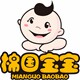 棉国布艺生活馆