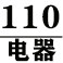 有模有样110厨电品牌店