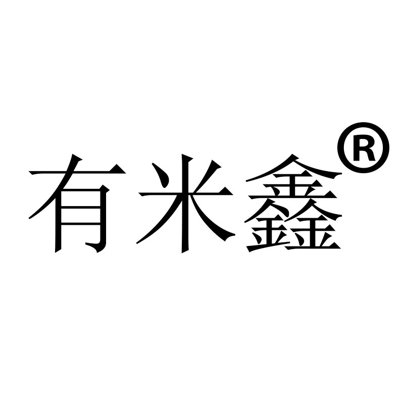 有米手工
