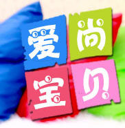爱尚宝贝母婴儿童用品的LOGO