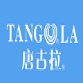 唐古拉服饰