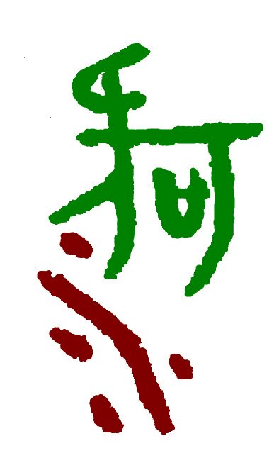 农民大叔家庭农场