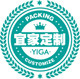 YIGA宜家私人定制