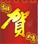车载导航地图升级的LOGO