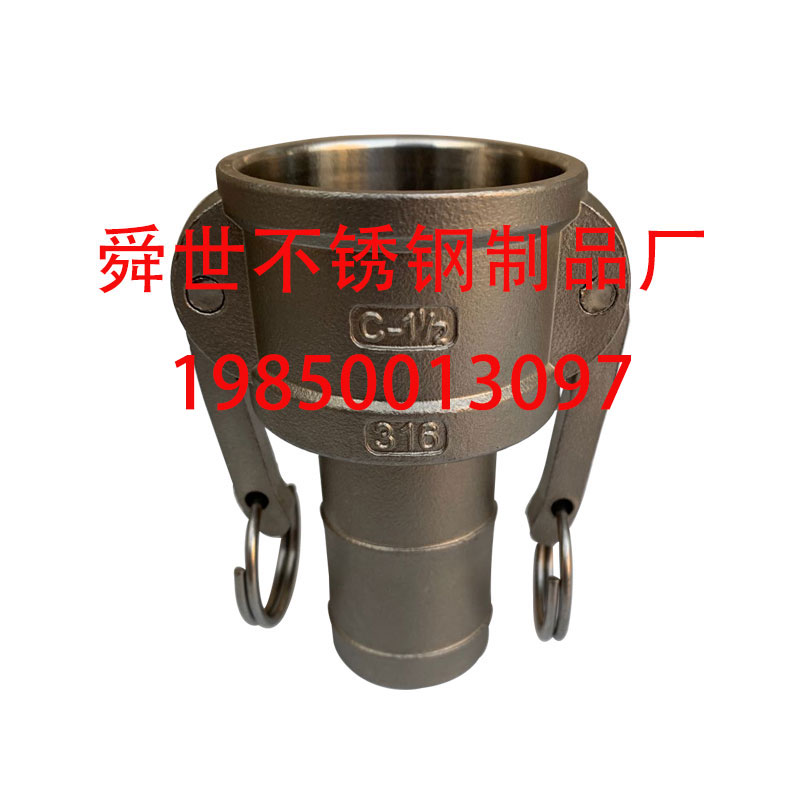 舜世不锈钢制品厂销售部