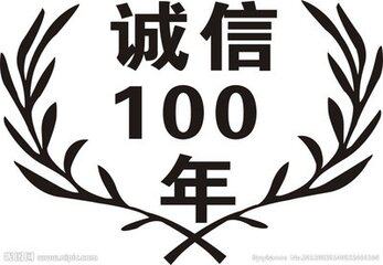 至真至信至诚通信商城