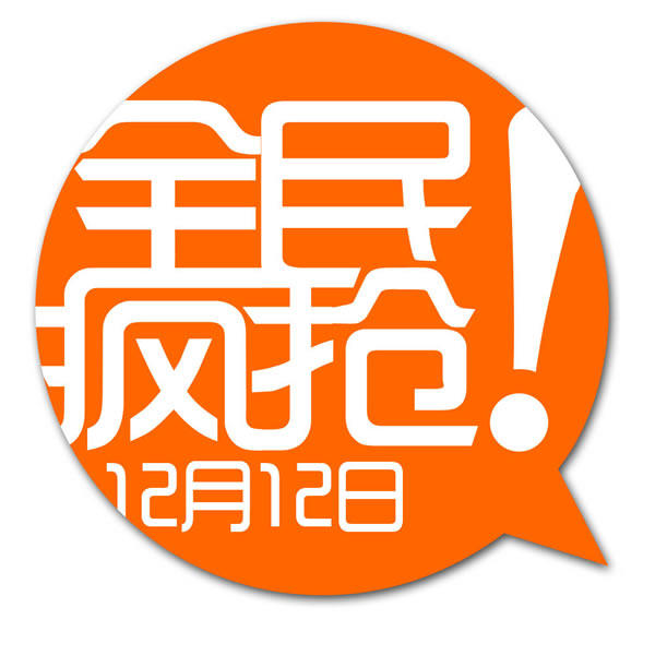 光年使者汽舰店