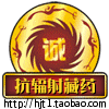 丽丽的精品屋2008的LOGO