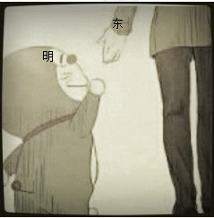 东明水族