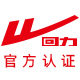 回力赞莲专卖店