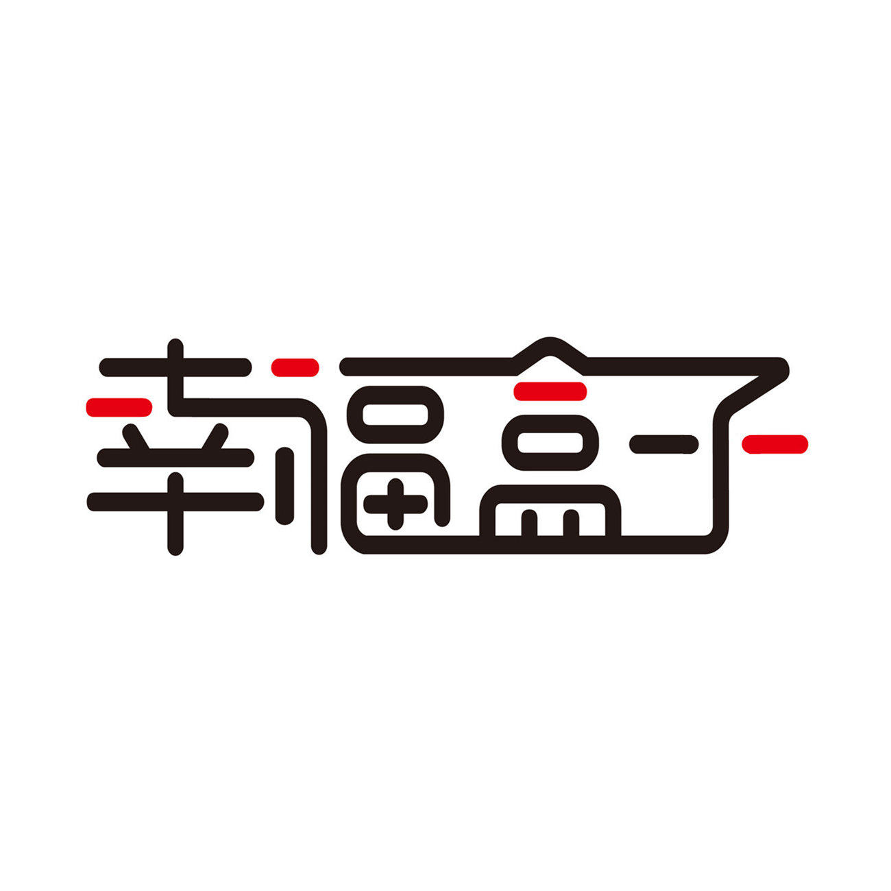 幸福盒子家居