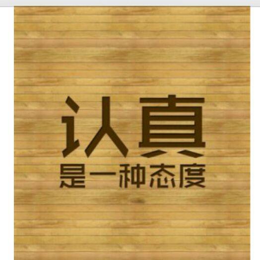上海恒泰电器的LOGO