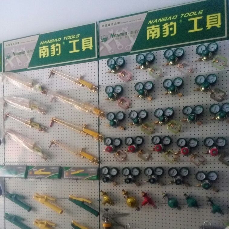 南豹工具的LOGO