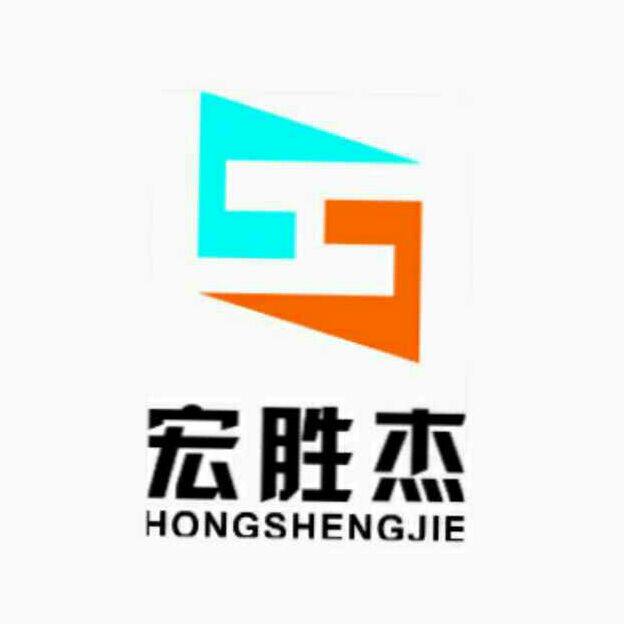 诸暨市宏胜杰汽车配件有限公司的LOGO