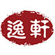 逸轩办公用品专营店的LOGO